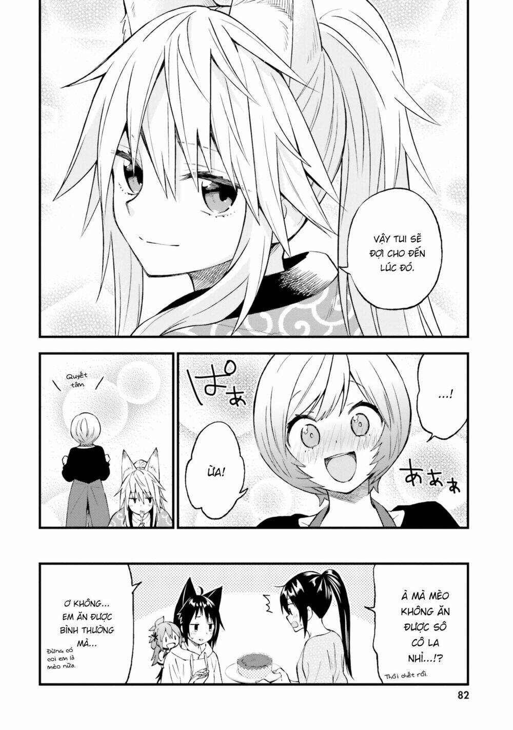 Ayakashiko: Chapter 45