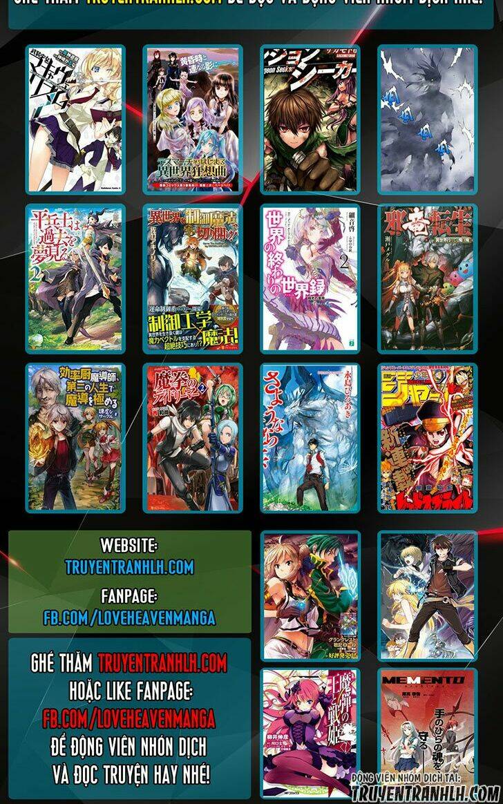 Yakushoku Distpiari - Gesellshaft Blue: Chapter 12