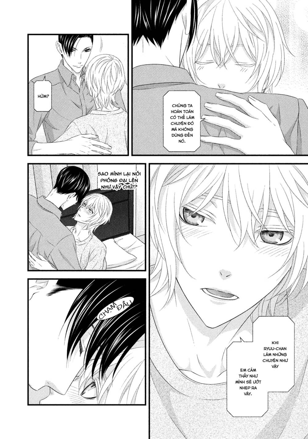 Koi Nanka Shitakunai: Chapter 7