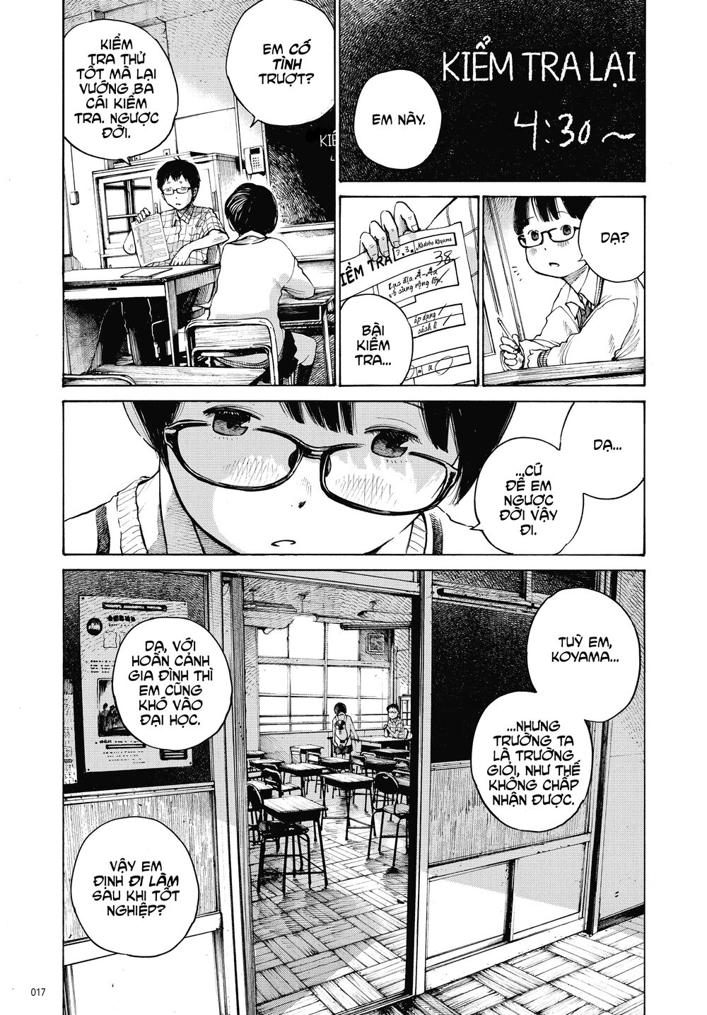 Dead Dead Demon's Dededededestruction: Chapter 1