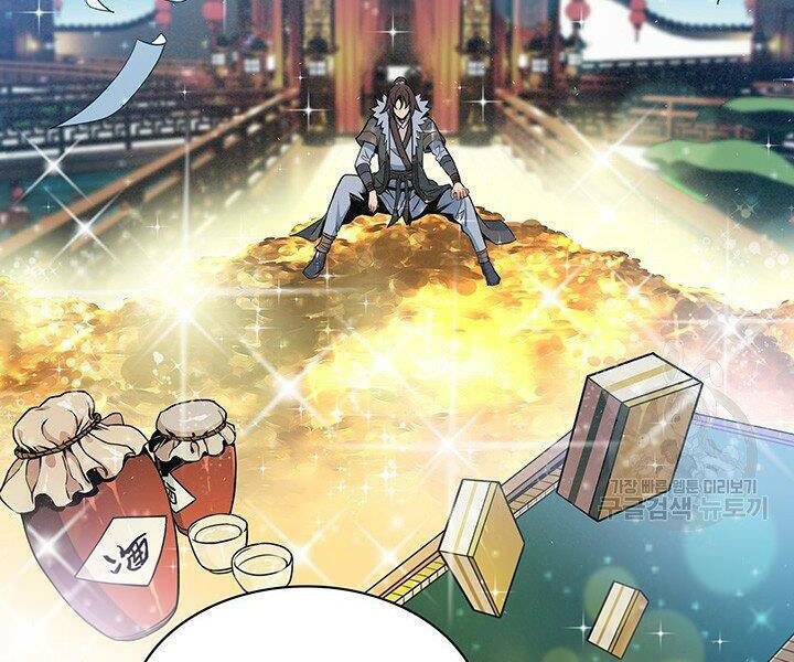 Mục Hạ Vô Nhân: Chapter 13