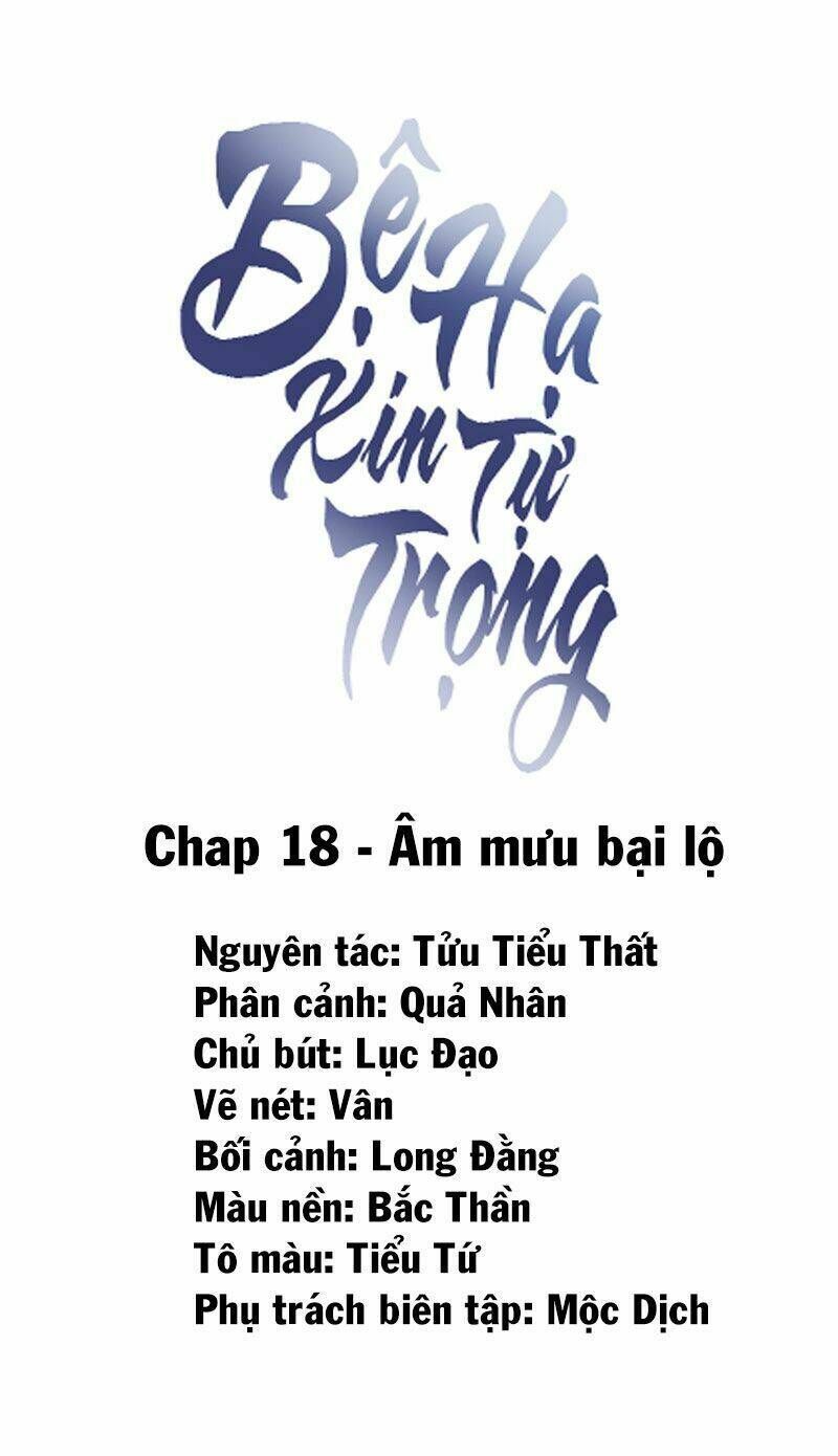 Bệ Hạ Xin Tự Trọng: Chapter 18