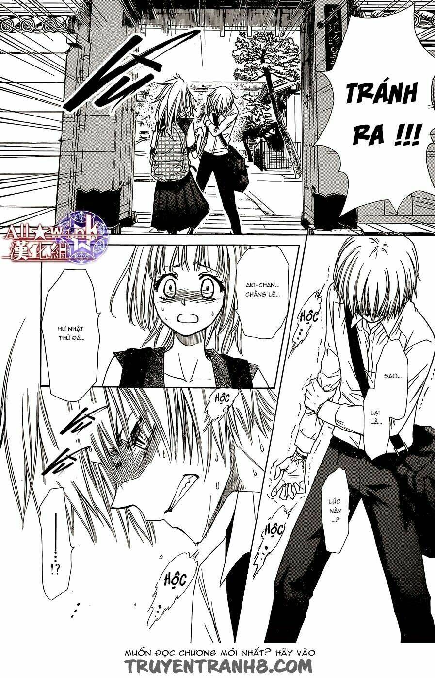 Yuki Wa Jigoku Ni Ochiru No Ka: Chapter 11