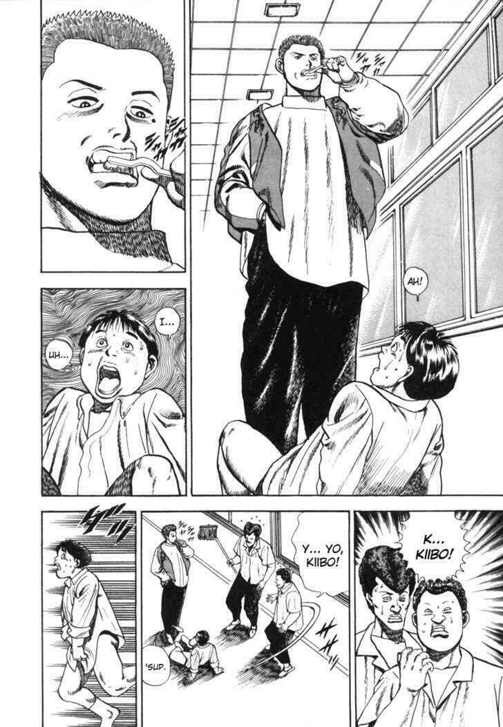 Koukou Tekkenden Tough: Chapter 1