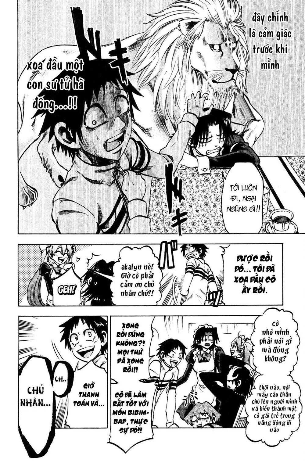 Jitsu Wa Watashi Wa: Chapter 73