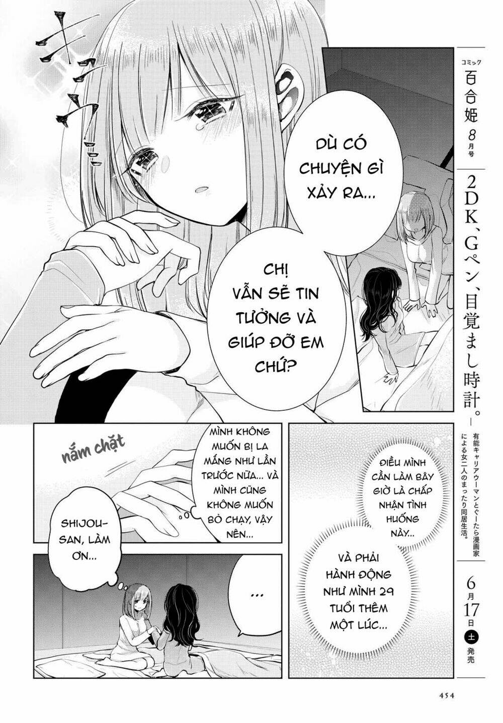 Ashita, Kimi Ni Aetara: Chapter 6