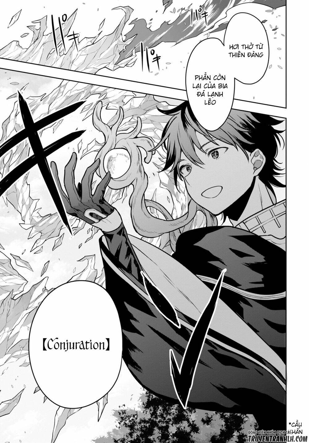 Next Life: Chapter 2