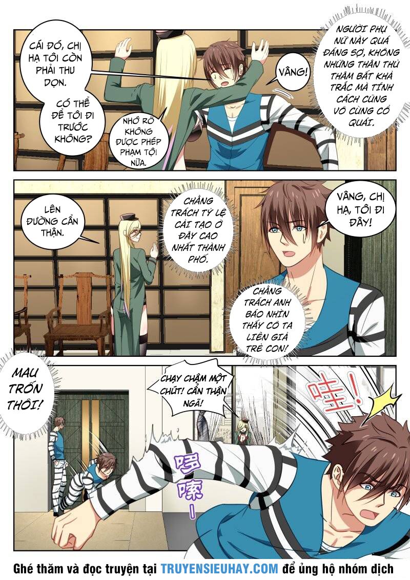 Ngận Thuần Ngận Ái Muội: Chapter 28