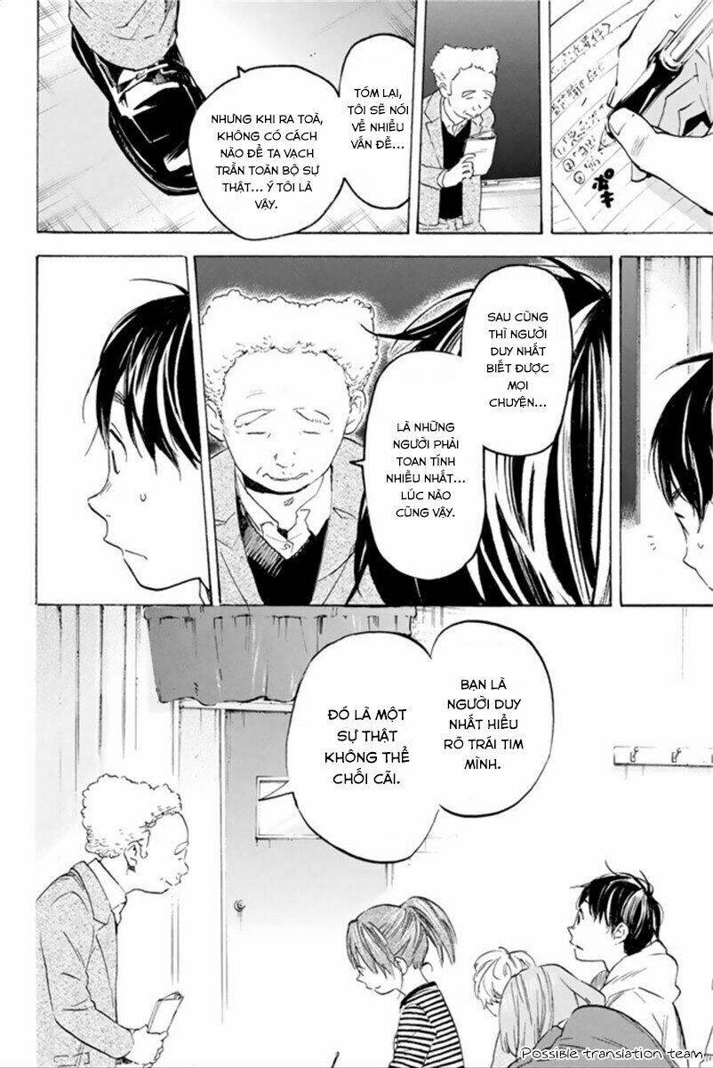 Forget Me Not: Chapter 23