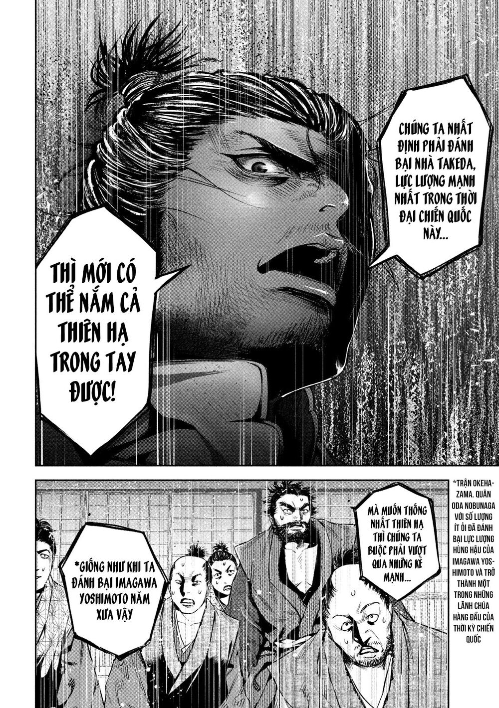 Dù Ta Có Quay Ngược Thời Gian Bao Nhiêu Lần Đi Nữa Thì Chùa Honno Vẫn Cháy Sao!?: Chapter 1