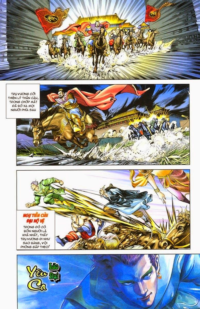 Thiên Tử Truyền Kỳ 1: Chapter 1
