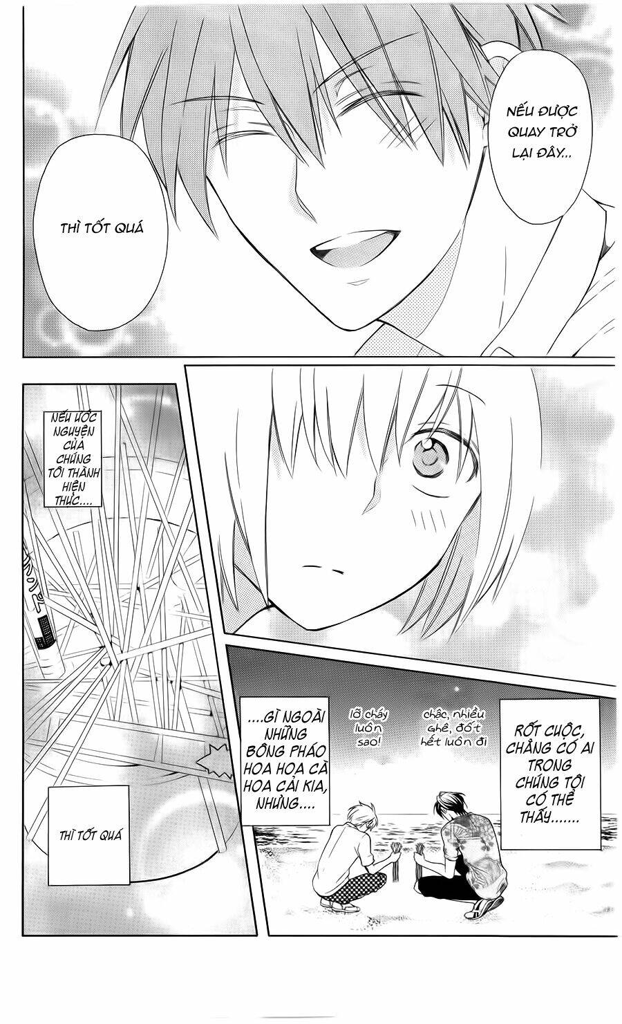 Thầy Giáo Của Tôi: Chapter 100