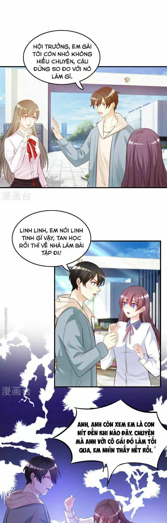 Tối Cường Vận Đào Hoa: Chapter 15