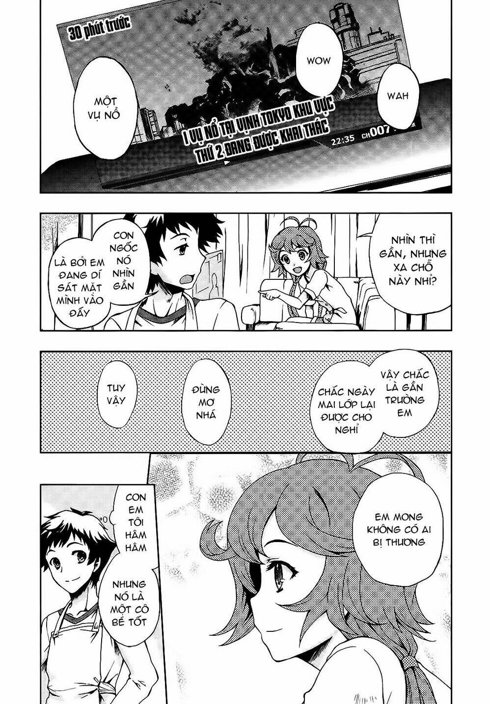 Beatless Dystopia: Chapter 1