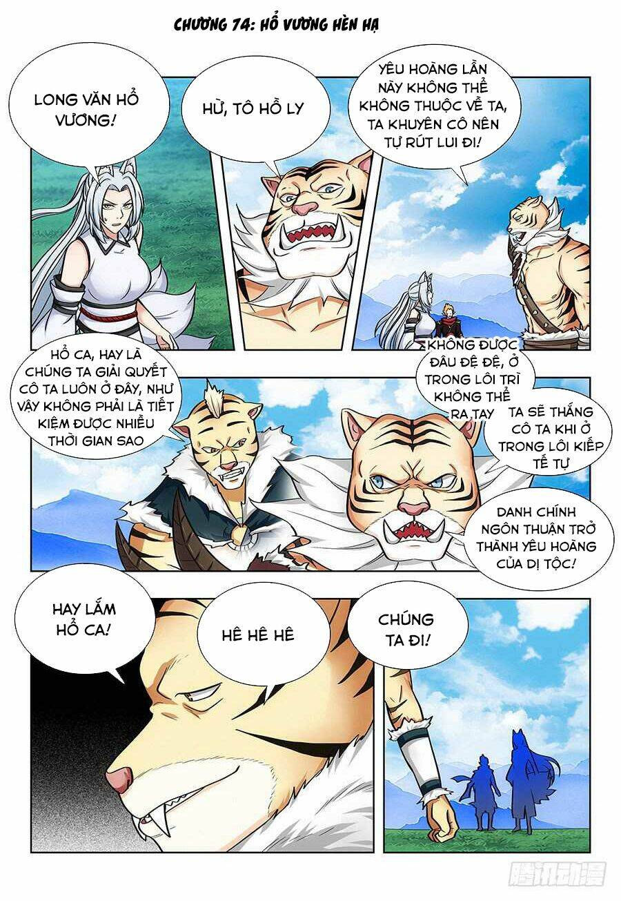 Tối Cường Phản Sáo Lộ Hệ Thống: Chapter 74