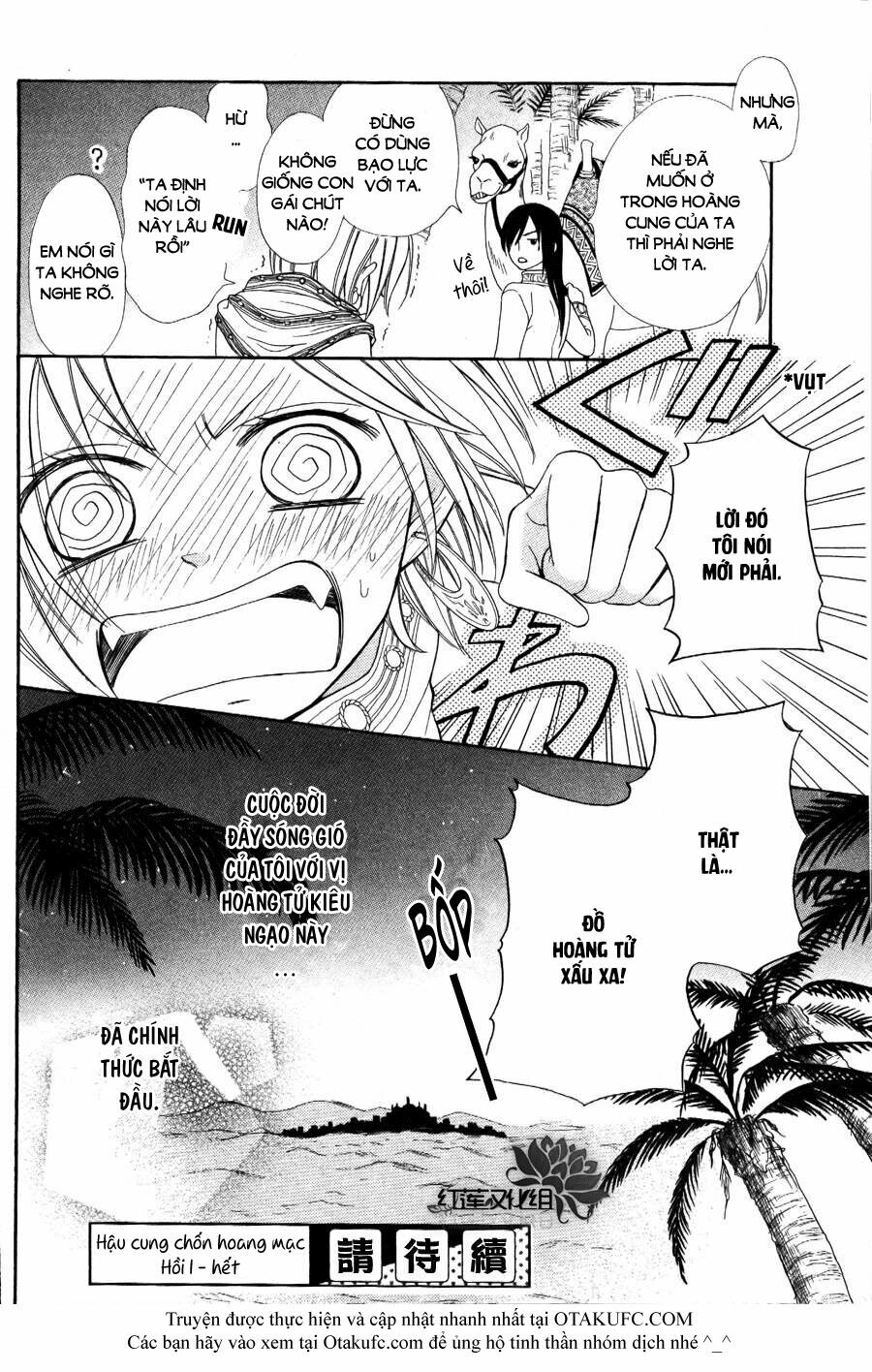 Sabaku no Harem: Chapter 1