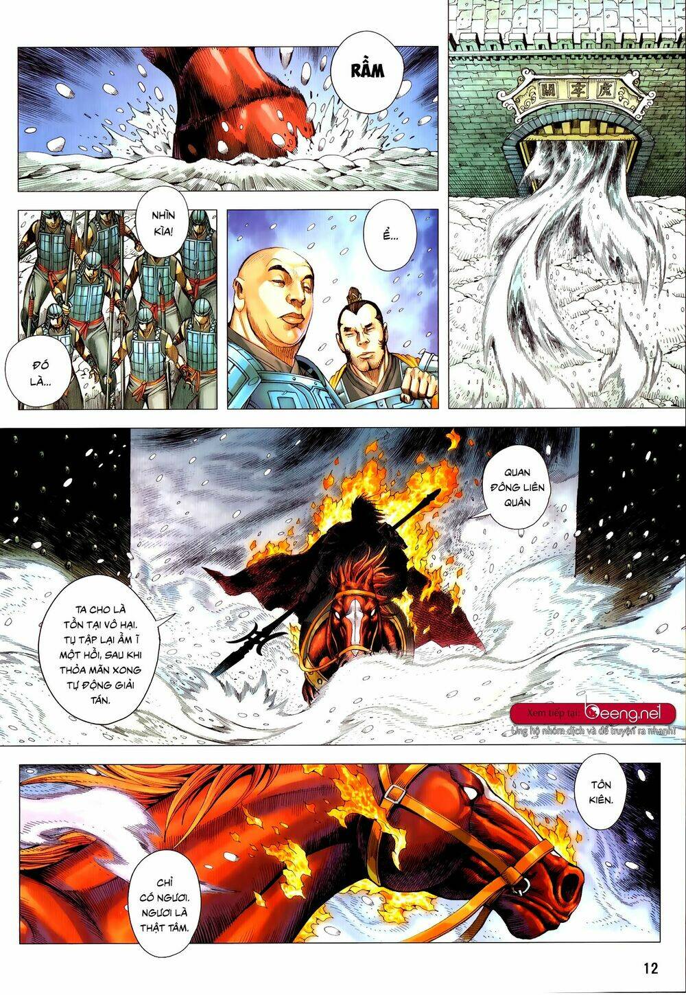 Tam Quốc Chí Dị: Chapter 54.1