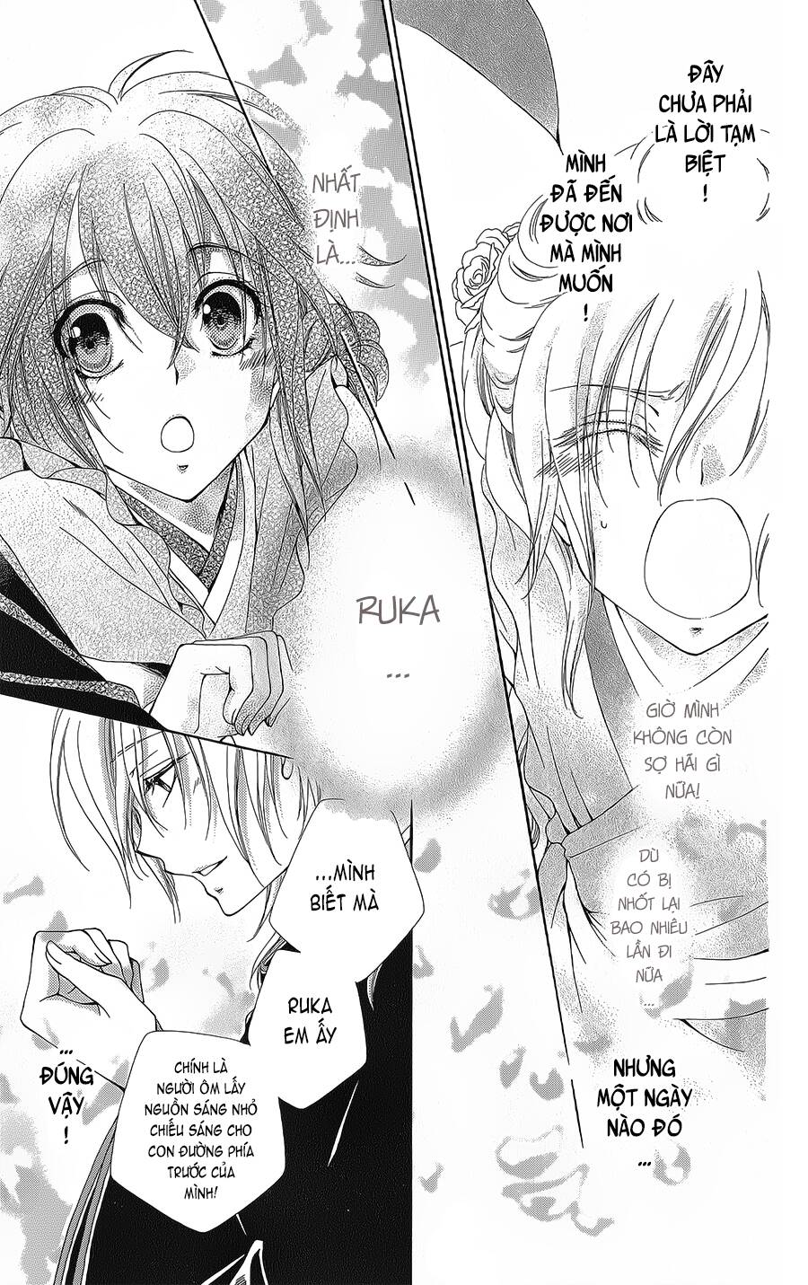 Hyakka Mangekyou: Chapter 10.1