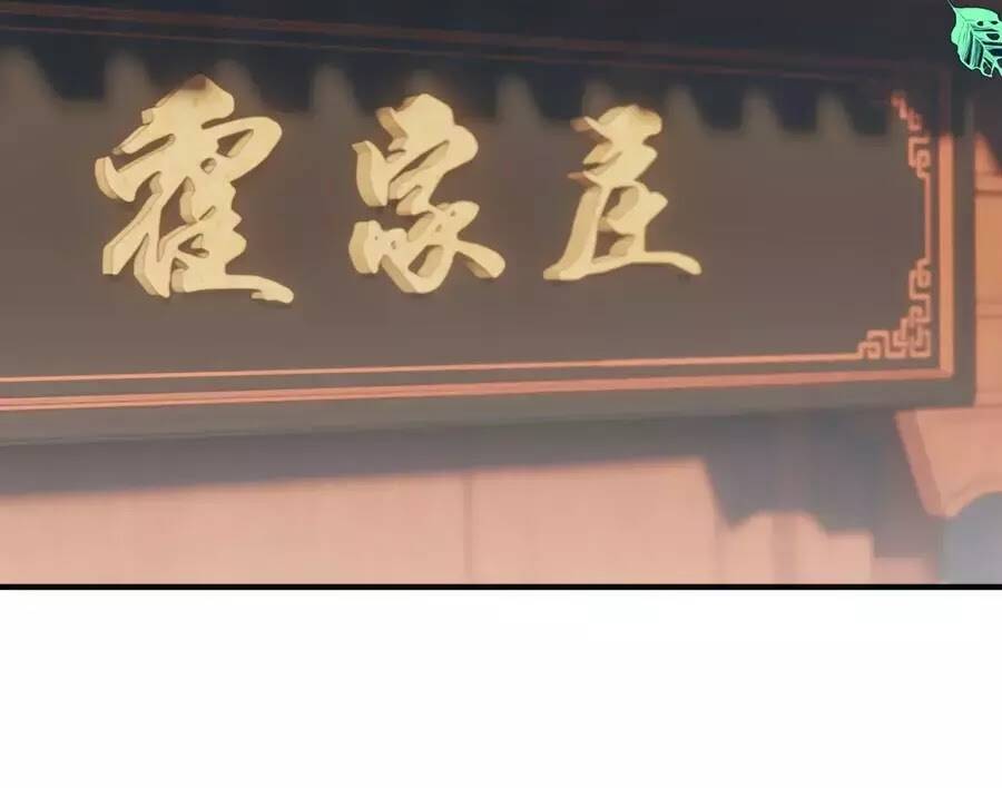 Trọng Sinh Chi Đích Nữ Bất Thiện: Chapter 7