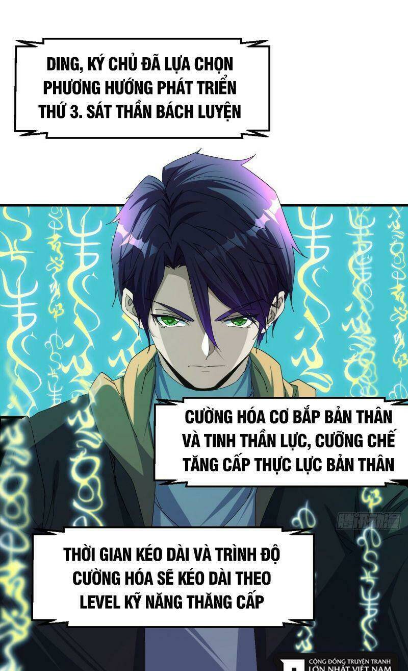 Ta Đã Đặt Ra Thời Đại Của Vạn Tộc: Chapter 2