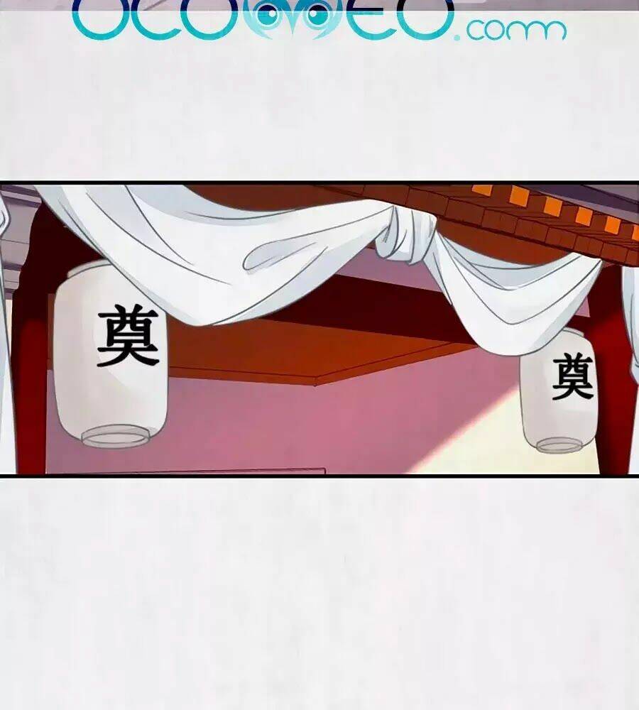 Hoạn Phi Hoàn Triều: Chapter 50