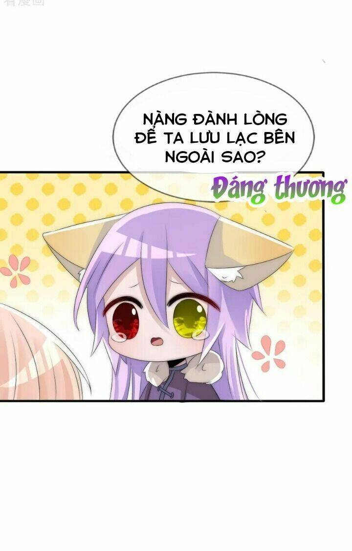Kế Hoạch Sủng Ái Của Tiểu Công Chúa: Chapter 61