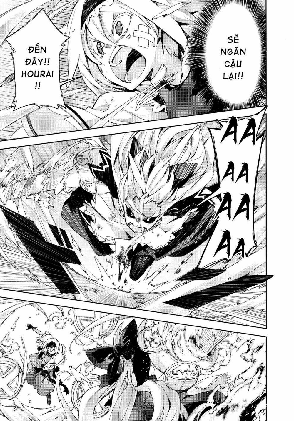 Touhou - Omoito: Chapter 4