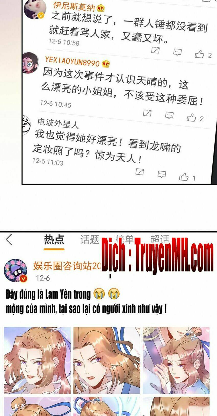 Trong Sinh Chi Ức Vạn Ảnh Hậu Yếu Thượng Vị: Chapter 159