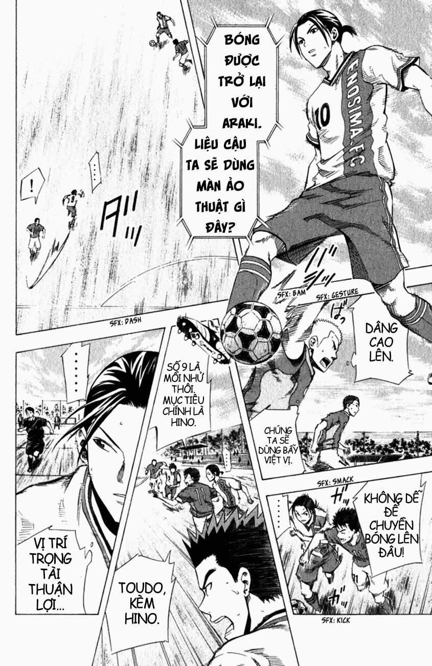 Area No Kishi: Chapter 32
