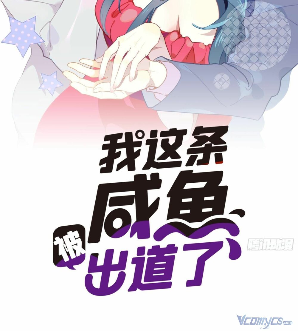 Nữ Phụ Như Tôi Cũng Có Ngày Ra Mắt: Chapter 51