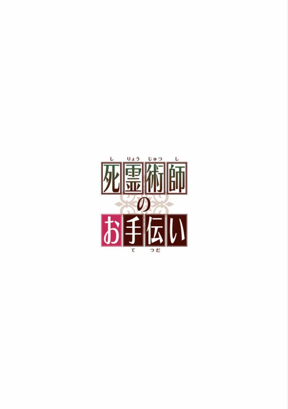 The Necromancer Maid: Chapter 4