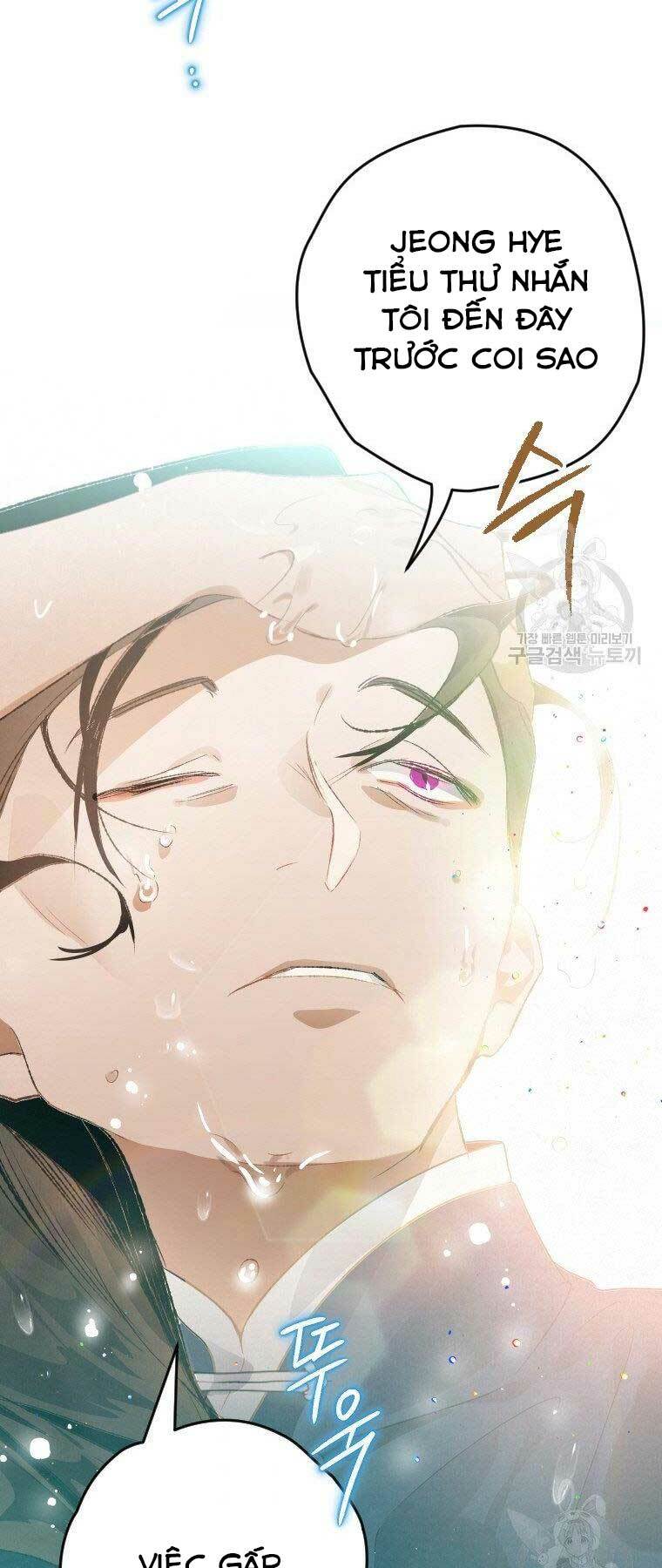 Thời Đại Hoàng Kim Của Thiên Kiếm: Chapter 3