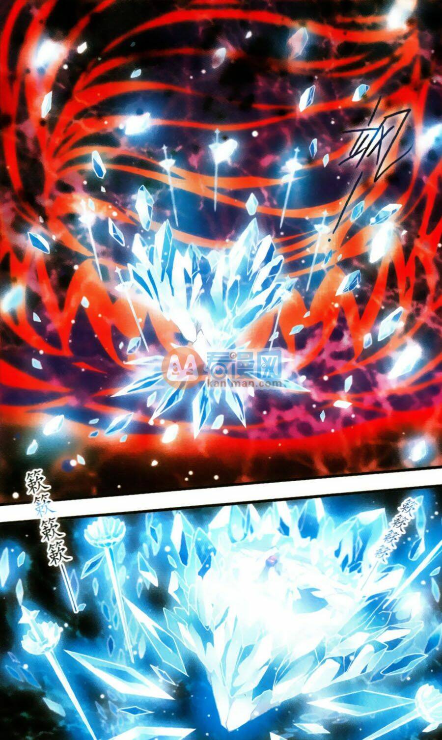 Cố Lên Nào, Đại Ma Vương: Chapter 170.5