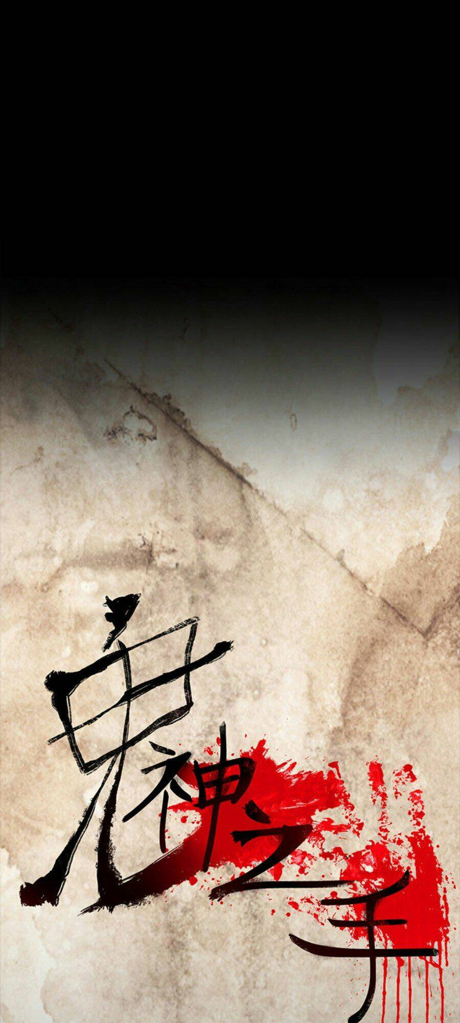 Chí Tôn Thần Ma: Chapter 50