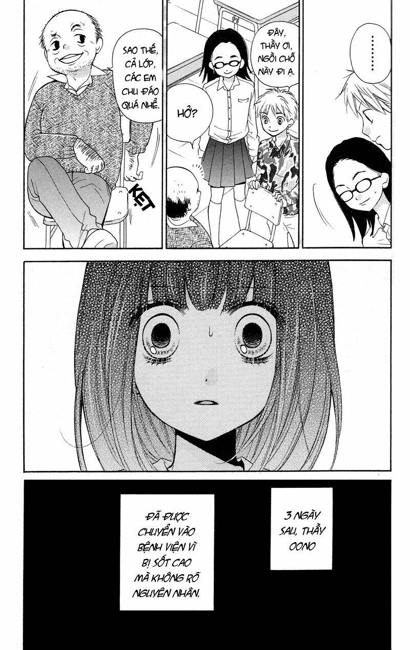 Screaming Lesson!!!: Chapter 15