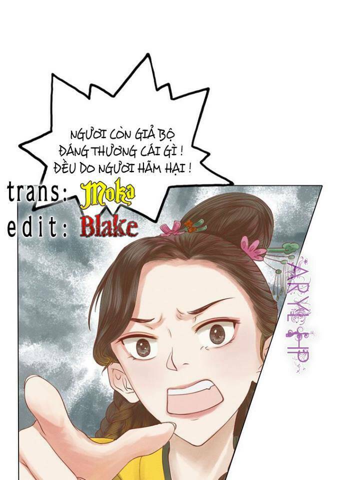 Cẩm Tú Vị Ương: Chapter 18