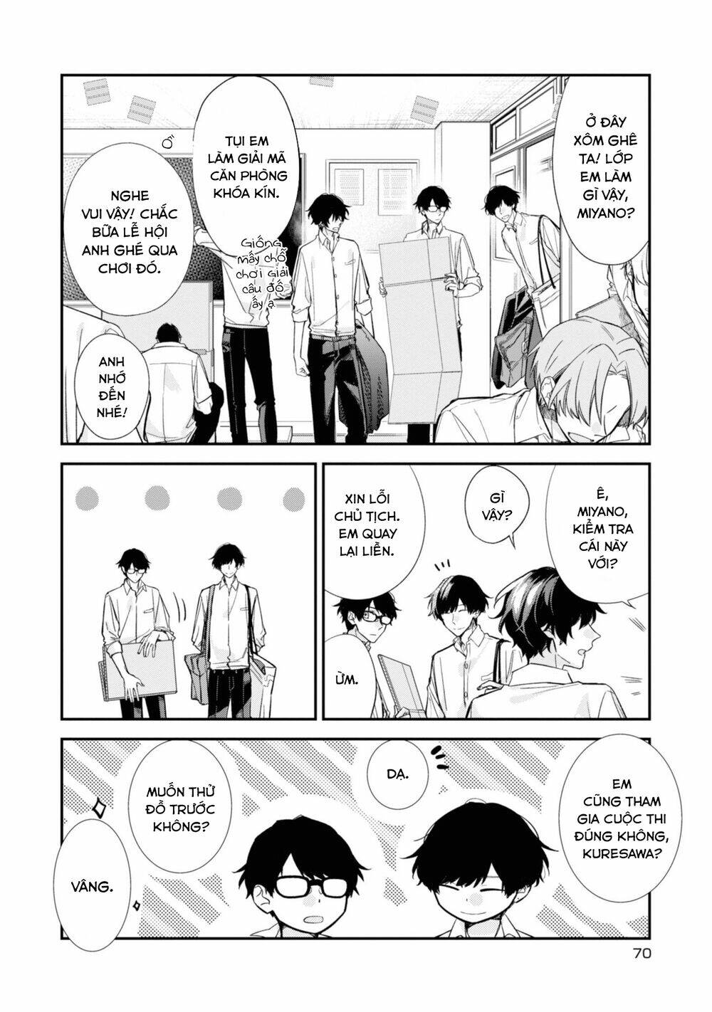 Sasaki To Miyano: Chapter 22