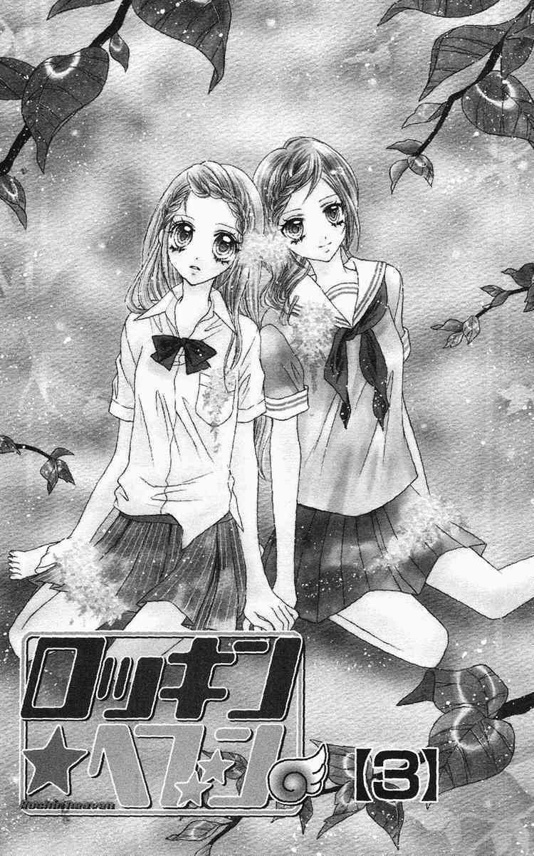 Thiên Đường Lay Động: Chapter 9