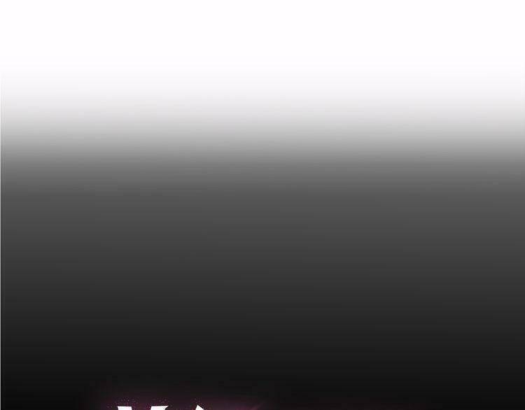 Cuộc Chiến Tình Yêu: Chapter 28