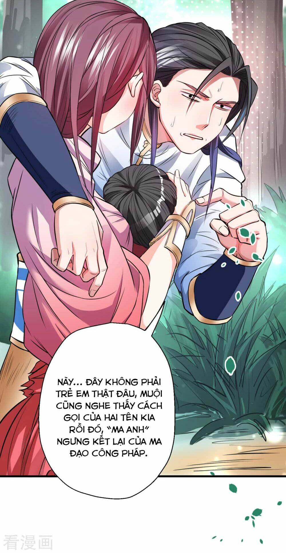 Tối Cường Đại Biểu Hoàng Kim Thận: Chapter 15