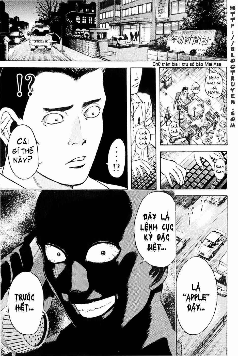 Psychometrer Eiji: Chapter 20