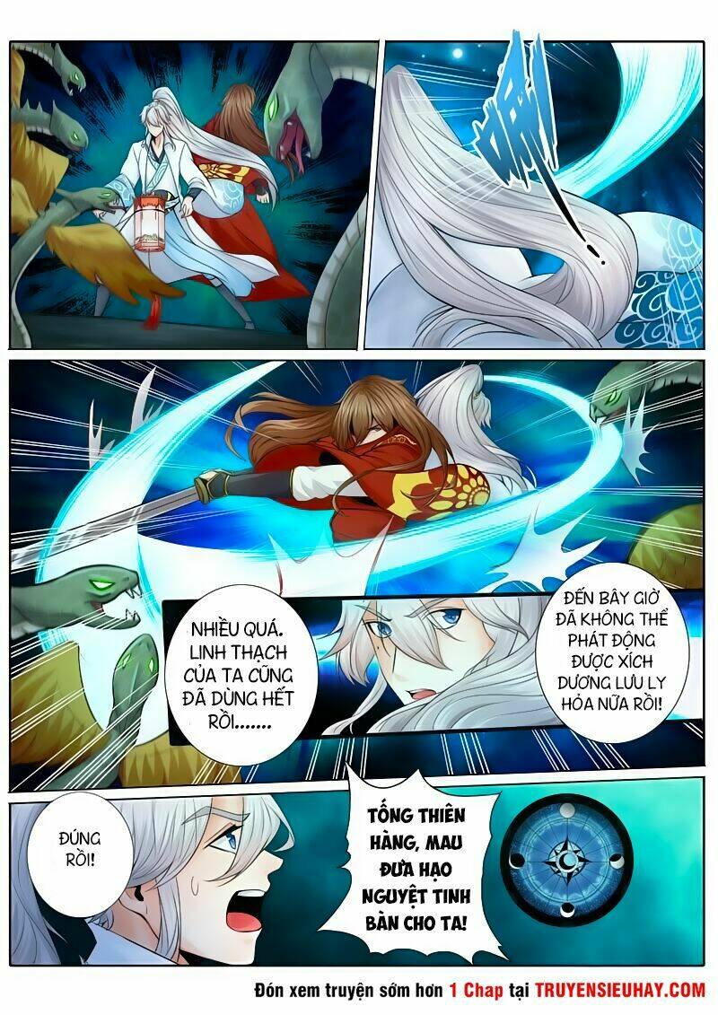 Chư Thiên Ký: Chapter 20