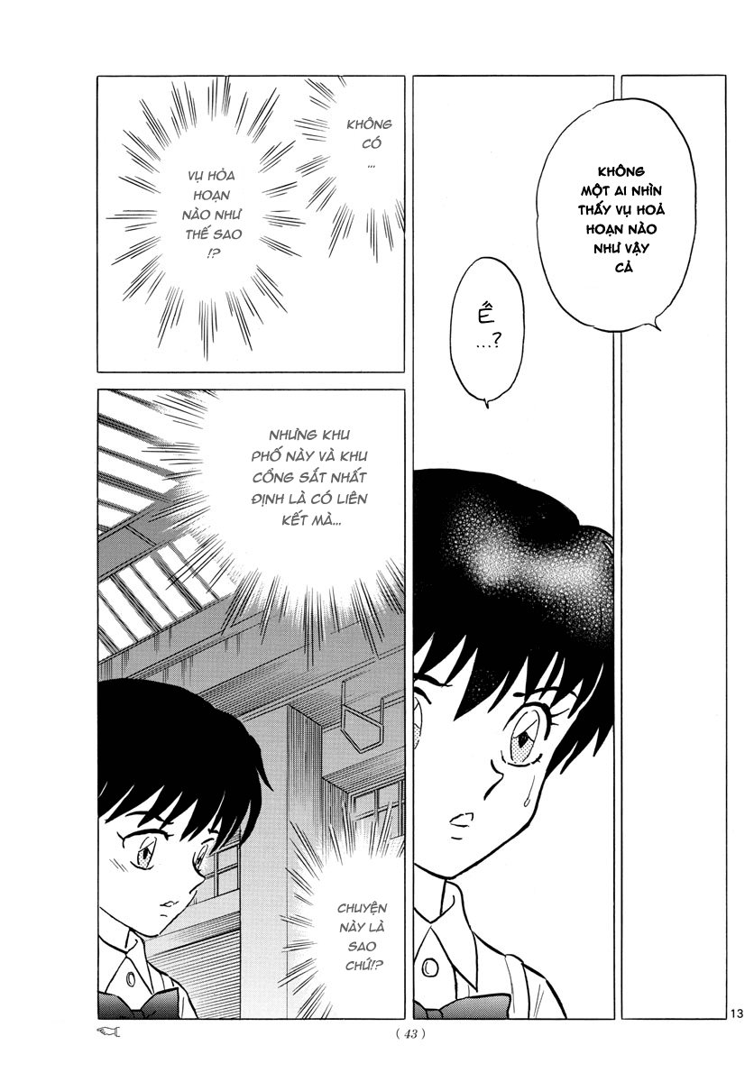 Mao (Takahashi Rumiko): Chapter 7