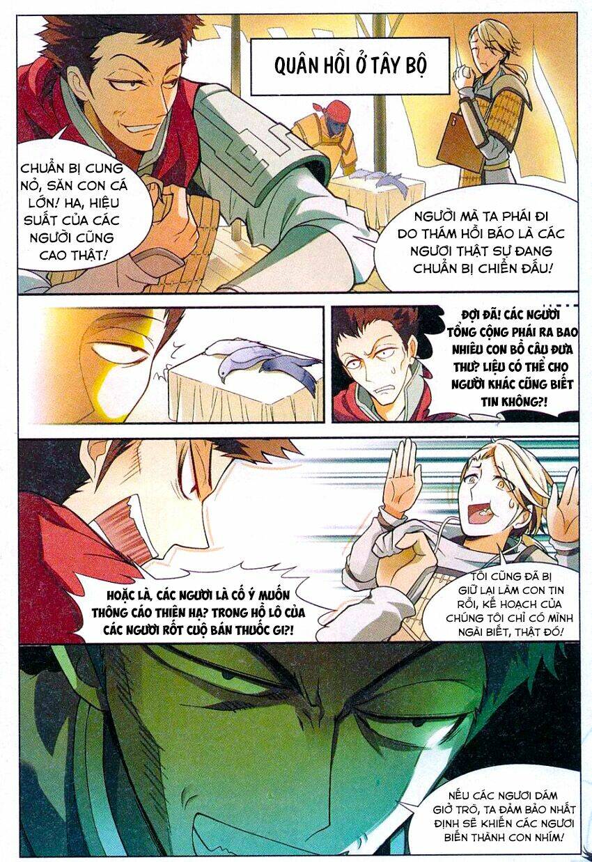 Binh Giả Quỷ Đạo Dã: Chapter 17