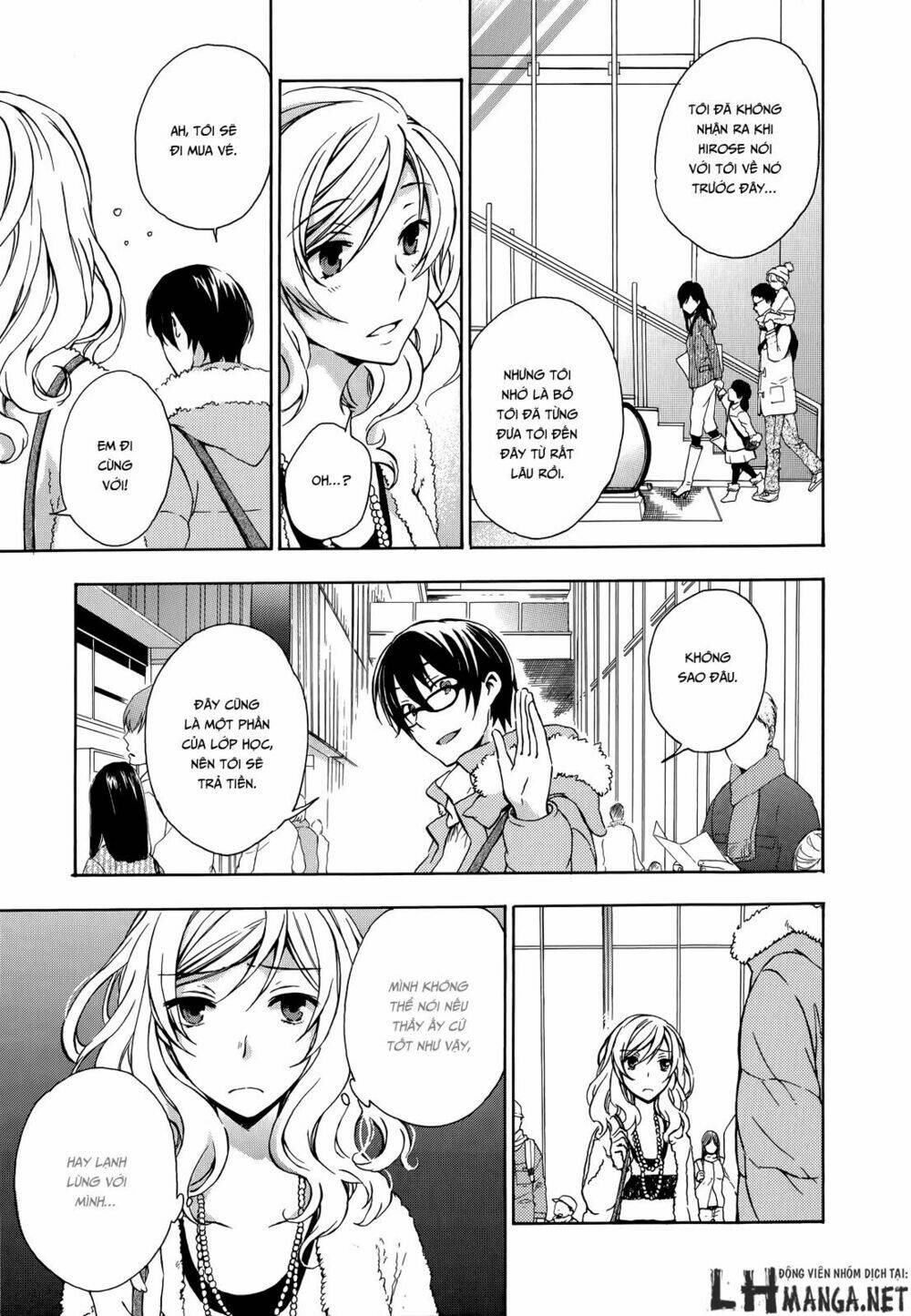 A Method To Make The Gentle World: Chapter 13