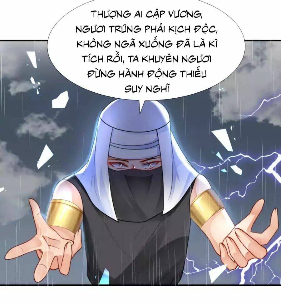 Sủng Hậu Của Vương: Chapter 17