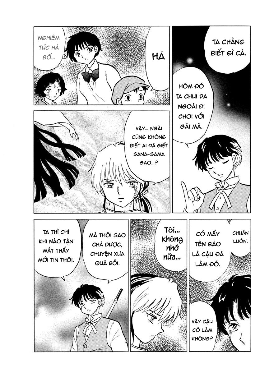 Mao (Takahashi Rumiko): Chapter 29