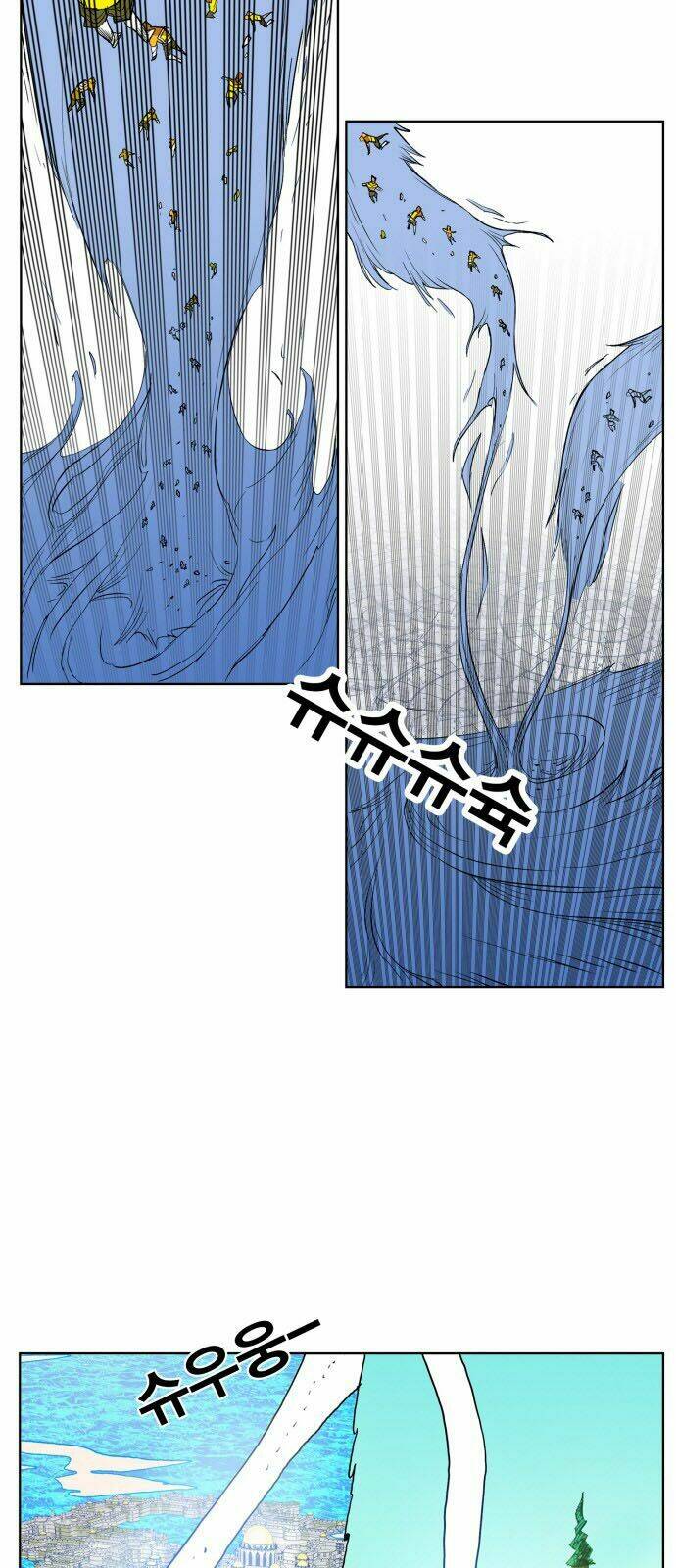 Hard Core Leveling Warrior: Chapter 109