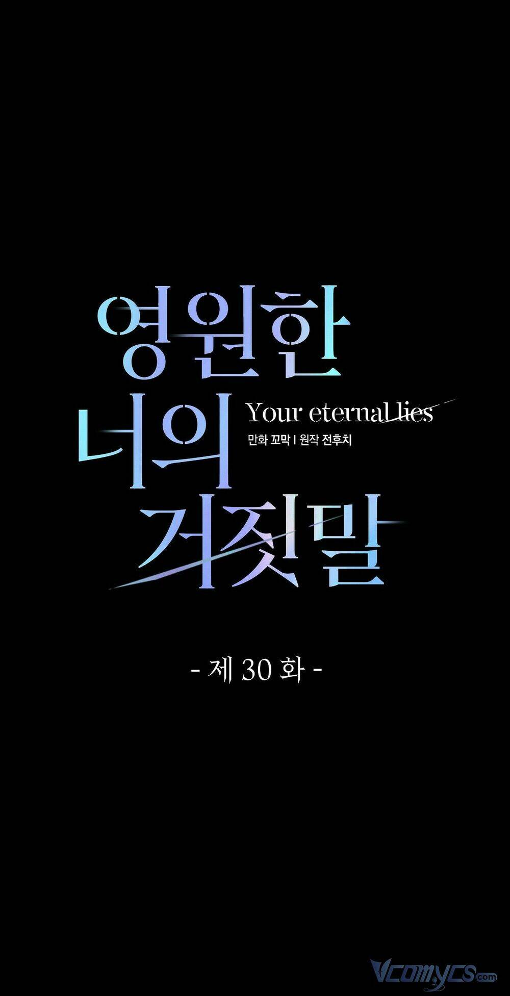 Lời Nói Dối Vĩnh Cửu: Chapter 30