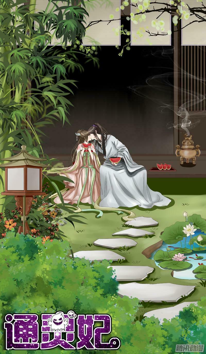Thông Linh Phi: Chapter 81